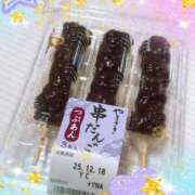 ヒメ日記 2025/12/16 01:20 投稿 さつき 即トク奥さん