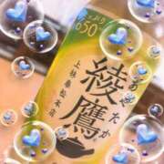 ヒメ日記 2025/12/30 02:30 投稿 さつき 即トク奥さん