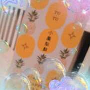 ヒメ日記 2026/01/07 23:50 投稿 さつき 即トク奥さん