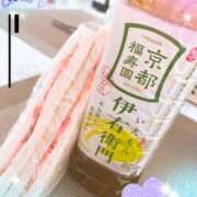 さつき お礼 即トク奥さん