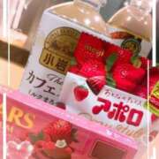 さつき お礼 即トク奥さん