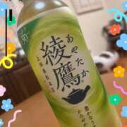 さつき お礼 即トク奥さん