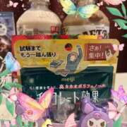 ヒメ日記 2026/09/12 22:40 投稿 さつき 即トク奥さん
