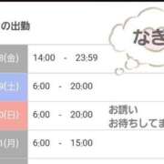 ヒメ日記 2025/03/20 17:50 投稿 なぎさ チューリップ土浦店