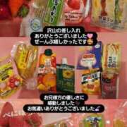 ヒメ日記 2025/03/31 19:50 投稿 なぎさ チューリップ土浦店