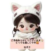 ヒメ日記 2025/04/17 07:50 投稿 なぎさ チューリップ土浦店