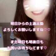 ヒメ日記 2025/06/06 21:38 投稿 なぎさ チューリップ土浦店