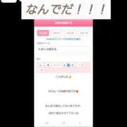 ヒメ日記 2025/09/23 21:29 投稿 なぎさ チューリップ土浦店