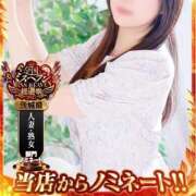 ヒメ日記 2025/09/27 08:11 投稿 なぎさ チューリップ土浦店