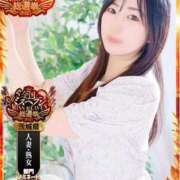 ヒメ日記 2025/10/02 10:09 投稿 なぎさ チューリップ土浦店