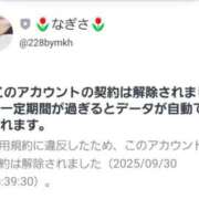 ヒメ日記 2025/10/04 13:00 投稿 なぎさ チューリップ土浦店