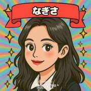 ヒメ日記 2025/10/11 06:36 投稿 なぎさ チューリップ土浦店