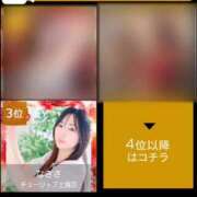 ヒメ日記 2025/11/12 17:49 投稿 なぎさ チューリップ土浦店