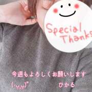 ヒメ日記 2025/04/14 14:30 投稿 ひかる 美人百華　宇都宮