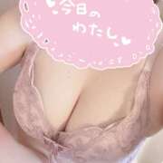 ヒメ日記 2026/04/07 13:59 投稿 ひじり 熟女SPA