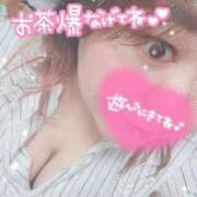 ヒメ日記 2026/04/21 19:50 投稿 るな 熟女の風俗最終章 蒲田店