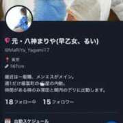 ヒメ日記 2026/08/13 21:20 投稿 るい 熟女の風俗最終章 蒲田店