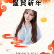 ヒメ日記 2026/01/01 14:55 投稿 有村 えりさ ライオンズクラブ