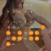 ヒメ日記 2026/03/12 18:39 投稿 有村 えりさ ライオンズクラブ