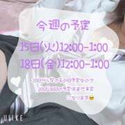 ヒメ日記 2025/07/14 17:55 投稿 にこ ちゃんこ本厚木店