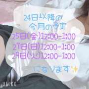 ヒメ日記 2025/07/21 09:50 投稿 にこ ちゃんこ本厚木店