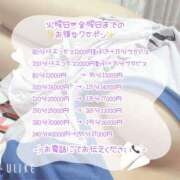 ヒメ日記 2025/09/13 10:12 投稿 にこ ちゃんこ本厚木店