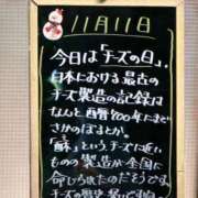 ヒメ日記 2025/11/11 18:12 投稿 にこ ちゃんこ本厚木店