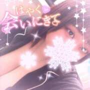 ヒメ日記 2026/02/08 20:58 投稿 にこ ちゃんこ本厚木店