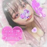 にこ 4/17.Nさまへのお礼日記💌 ちゃんこ本厚木店