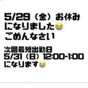ヒメ日記 2026/05/27 15:34 投稿 にこ ちゃんこ本厚木店