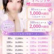 ヒメ日記 2026/09/01 20:00 投稿 にこ ちゃんこ本厚木店