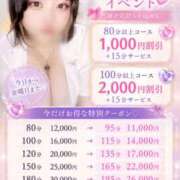 ヒメ日記 2026/10/13 16:09 投稿 にこ ちゃんこ本厚木店
