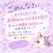 にこ 女の子の日で今週お休みもらいます🥺 ちゃんこ本厚木店