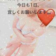 ヒメ日記 2025/03/09 10:08 投稿 のりか エレガンス(広島)