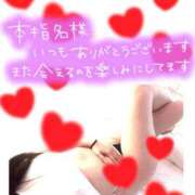 ヒメ日記 2026/08/12 20:50 投稿 のりか エレガンス(広島)