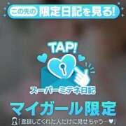 ヒメ日記 2026/05/12 12:32 投稿 はな エレガンス(広島)