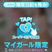 ヒメ日記 2026/05/14 14:38 投稿 はな エレガンス(広島)