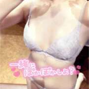 ヒメ日記 2025/04/20 16:00 投稿 夏目　なつめ（26） 出会い系人妻ネットワーク 熊谷編