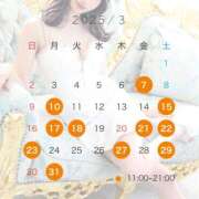 ヒメ日記 2025/03/14 20:30 投稿 いつき EXE（エグゼ）