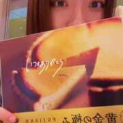 ヒメ日記 2026/03/28 22:32 投稿 ちな 淫乱痴女エステ新宿店