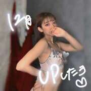 ヒメ日記 2025/12/02 13:57 投稿 ちな 淫乱痴女エステ　上野店