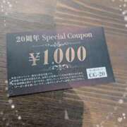 ヒメ日記 2025/12/03 10:18 投稿 マイ Celeb Garden(セレブガーデン)