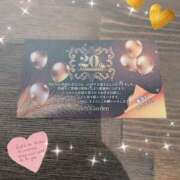 ヒメ日記 2025/12/04 12:33 投稿 マイ Celeb Garden(セレブガーデン)