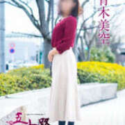 ヒメ日記 2025/04/12 16:06 投稿 青木美空 五十路マダム愛されたい熟女たち岡山店（カサブランカグループ）