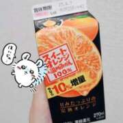 ヒメ日記 2025/05/31 19:59 投稿 りさ 奥様プリモ