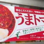 ヒメ日記 2025/06/03 17:39 投稿 りさ 奥様プリモ