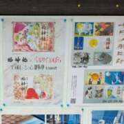 ヒメ日記 2025/10/22 12:10 投稿 りさ 奥様プリモ