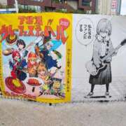 ヒメ日記 2025/10/24 12:09 投稿 りさ 奥様プリモ