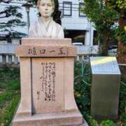 ヒメ日記 2025/11/08 22:19 投稿 りさ 奥様プリモ