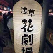 ヒメ日記 2025/11/10 13:09 投稿 りさ 奥様プリモ